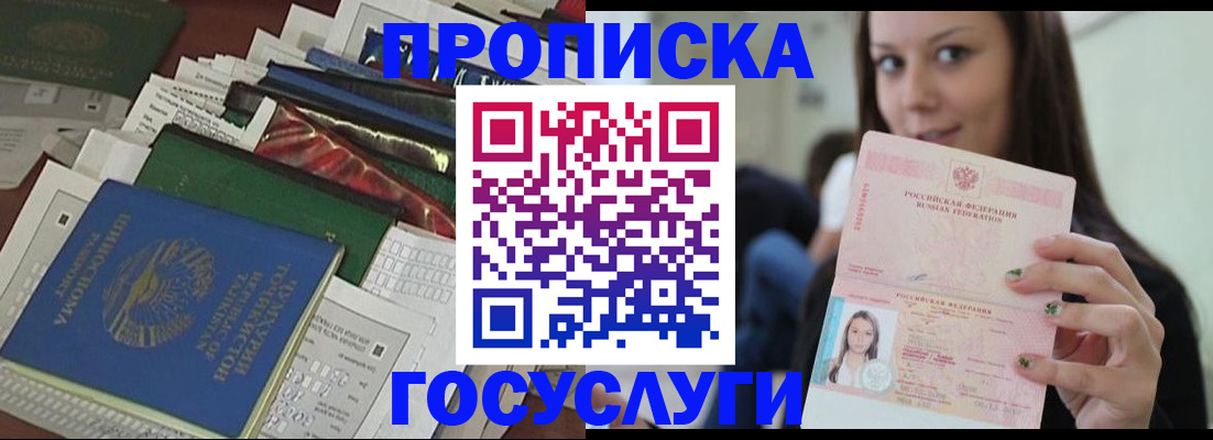 регистрация для школы в Богучаре